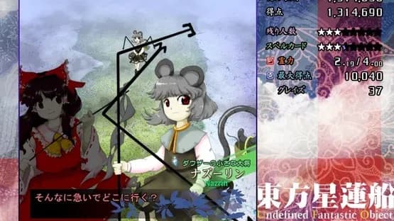 Touhou Seirensen: Undefined Fantastic Object — Screenshoty