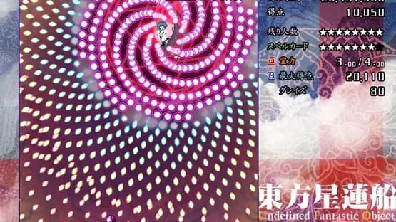 Touhou Seirensen: Undefined Fantastic Object — Screenshoty