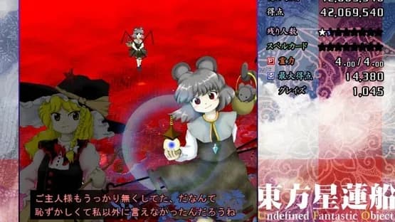 Touhou Seirensen: Undefined Fantastic Object — Screenshoty