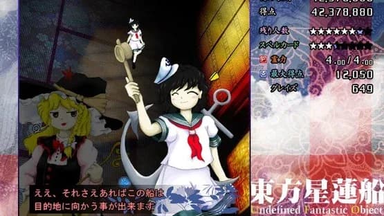 Touhou Seirensen: Undefined Fantastic Object — Screenshoty