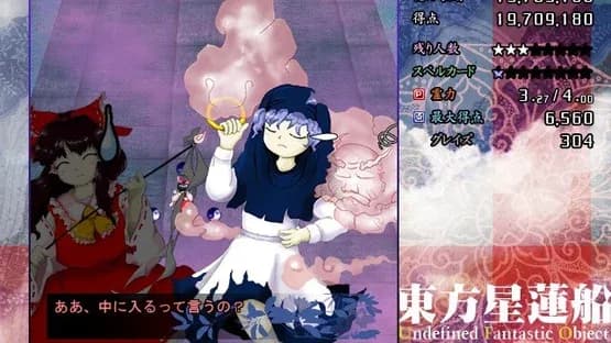 Touhou Seirensen: Undefined Fantastic Object — Screenshoty