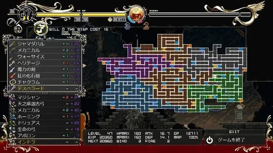 Record of Lodoss War: Deedlit in Wonder Labyrinth — Screenshots