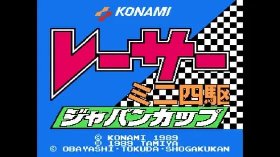 Racer Mini Yonku: Japan Cup — Screenshoty