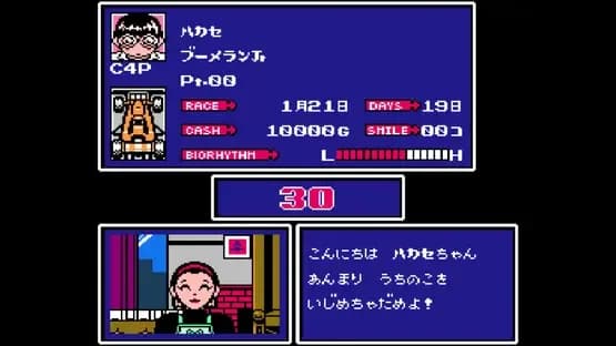 Racer Mini Yonku: Japan Cup — Screenshoty