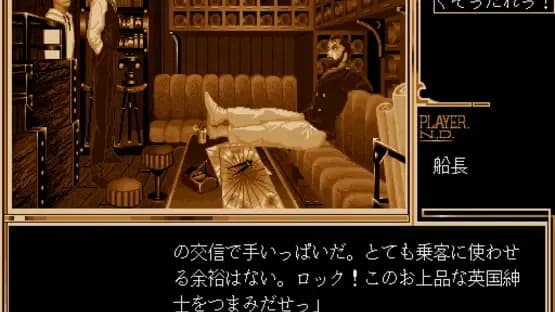 Nostalgia 1907 — Screenshoty