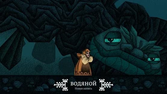 Vasilisa and Baba Yaga — Screenshots