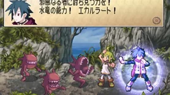 Phantom Brave — Screenshoty