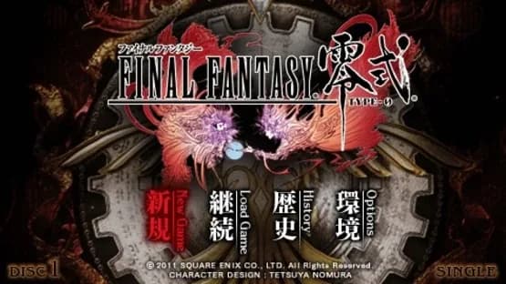 Final Fantasy Type-0 — Screenshoty