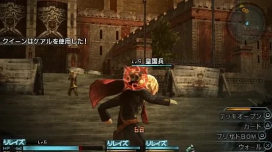 Final Fantasy Type-0 — Screenshoty