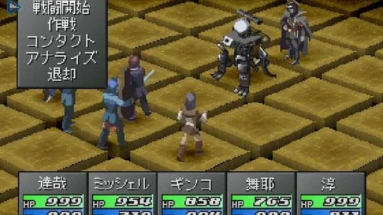 Persona 2: Innocent Sin — Screenshoty