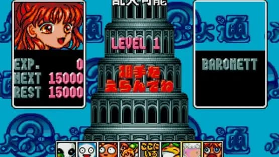 Puyo Puyo Tsuu — Screenshoty