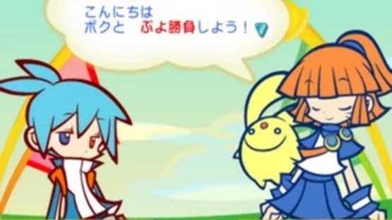 Puyo Puyo! 15th Anniversary — Screenshoty