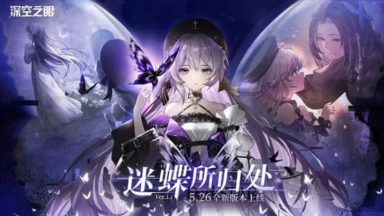 Aether Gazer — Screenshoty