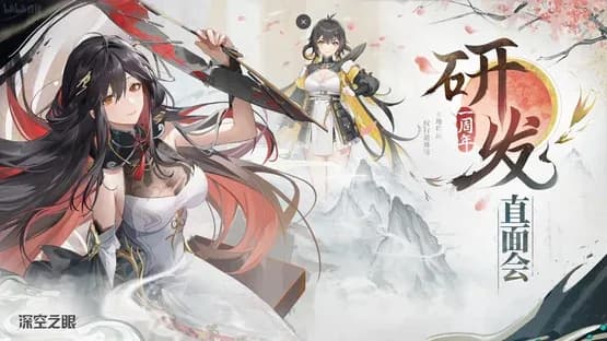 Aether Gazer — Screenshoty