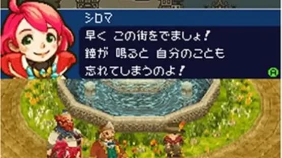 Cid to Chocobo no Fushigi na Dungeon Toki Wasure no Meikyuu DS+ — Screenshots