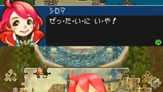 Cid to Chocobo no Fushigi na Dungeon Toki Wasure no Meikyuu DS+ — Screenshots