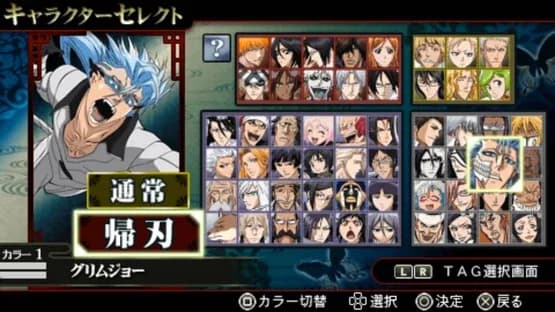 Bleach: Heat the Soul 6 — Screenshots