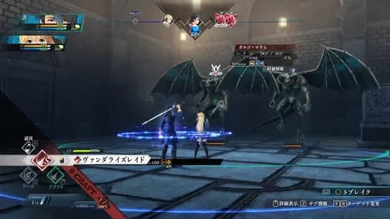 The Legend of Heroes: Trails Through Daybreak — Screenshoty