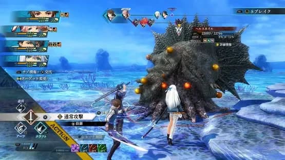 The Legend of Heroes: Trails through Daybreak II — Screenshoty