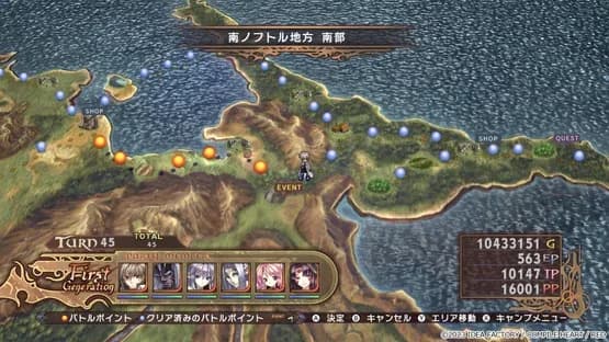 Record of Agarest War — Screenshoty