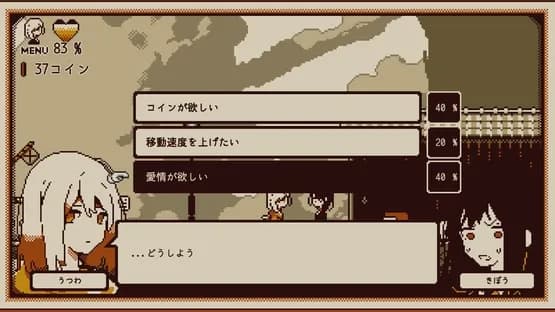 Refind Self: The Personality Test Game — Screenshots
