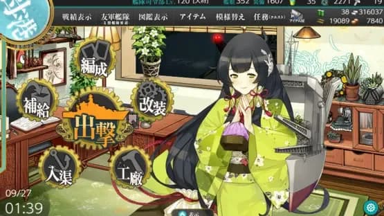 Kantai Collection — Screenshoty
