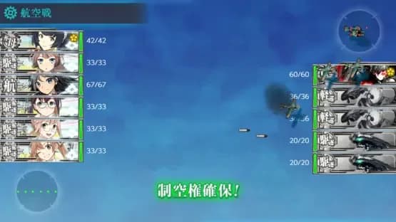 Kantai Collection — Screenshoty