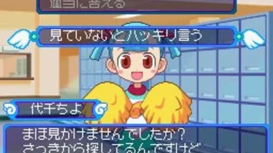 Doki-doki Majo Shinpan! — Screenshots