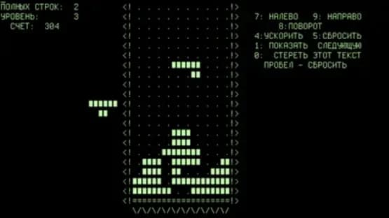 Tetris — Screenshoty