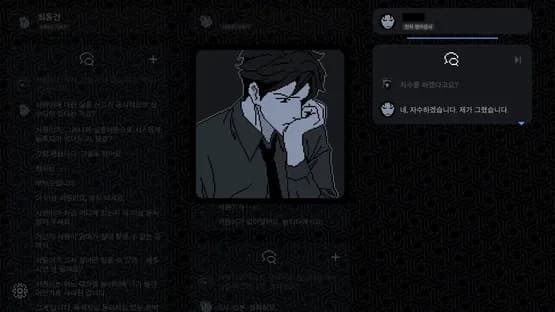 No Case Should Remain Unsolved — Screenshots