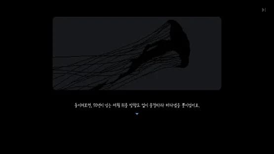 No Case Should Remain Unsolved — Screenshots