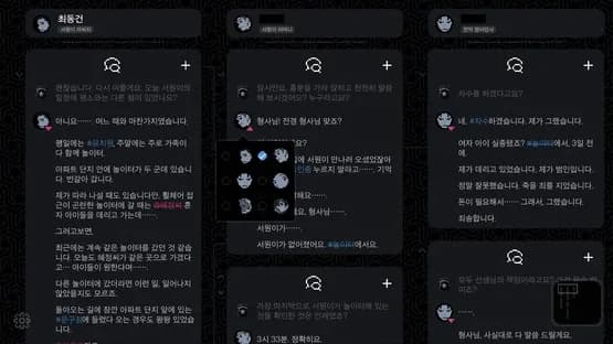 No Case Should Remain Unsolved — Screenshots