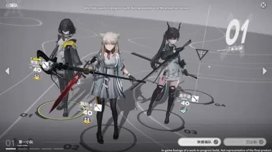 Arknights: Endfield — Screenshots