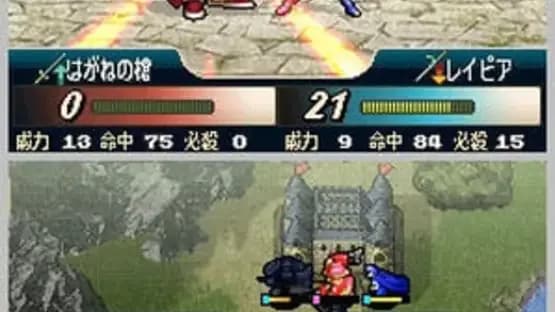 Fire Emblem: Shin Monshou no Nazo - Hikari to Kage no Eiyuu — Screenshoty
