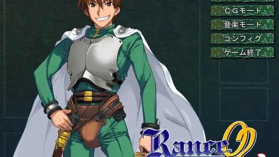Rance 02: The Rebellious Maidens — Screenshoty