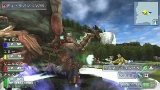 Phantasy Star Portable — Screenshoty