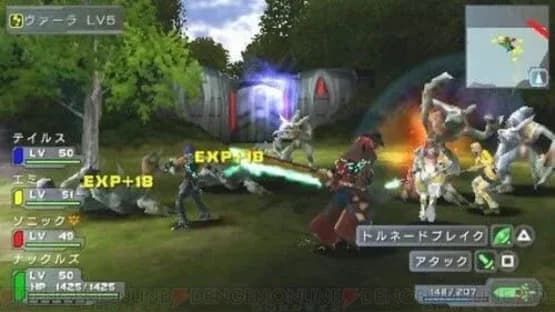 Phantasy Star Portable — Screenshoty
