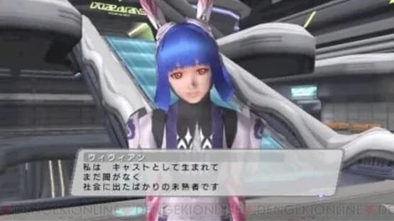 Phantasy Star Portable — Screenshoty
