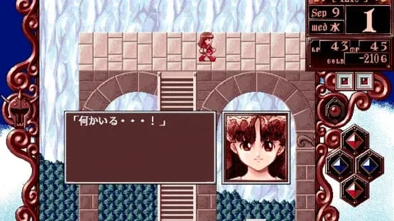 Princess Maker 2 — Screenshoty