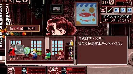Princess Maker 2 — Screenshoty