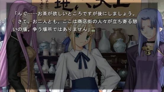 Fate/Hollow Ataraxia — Screenshoty