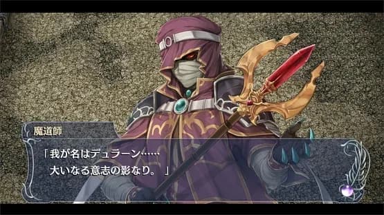 Ys Memoire: The Oath in Felghana — Screenshoty