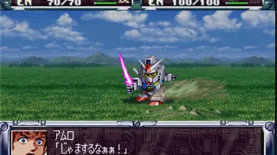 Super Robot Taisen Complete Box — Screenshots