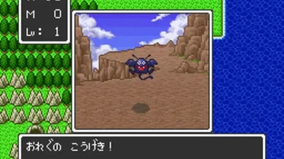 Dragon Quest — Screenshoty