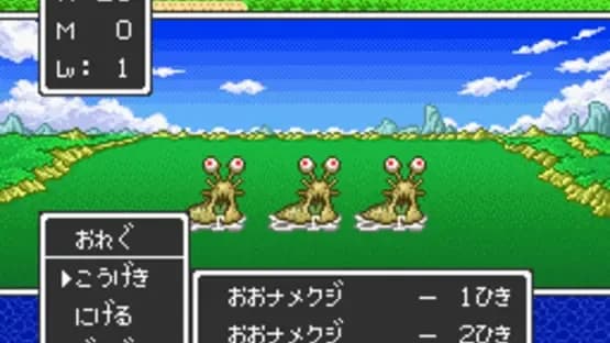 Dragon Quest II: Akuryo no Kamigami — Screenshoty