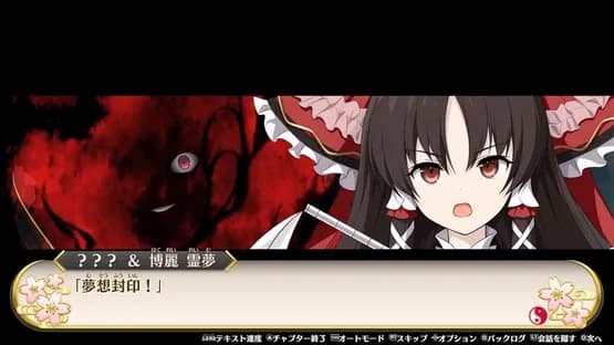Touhou Genso Wanderer: Foresight — Screenshots