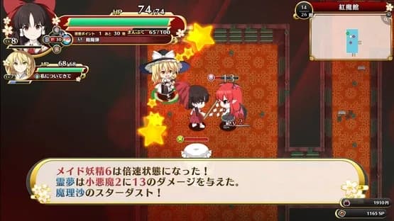 Touhou Genso Wanderer: Foresight — Screenshots