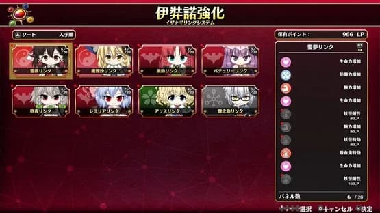 Touhou Genso Wanderer: Foresight — Screenshots