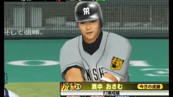 The Baseball 2003 — Screenshoty