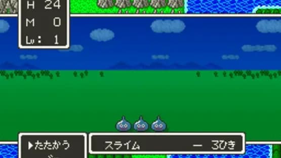 Dragon Quest V: Tenkuu no Hanayome — Screenshoty